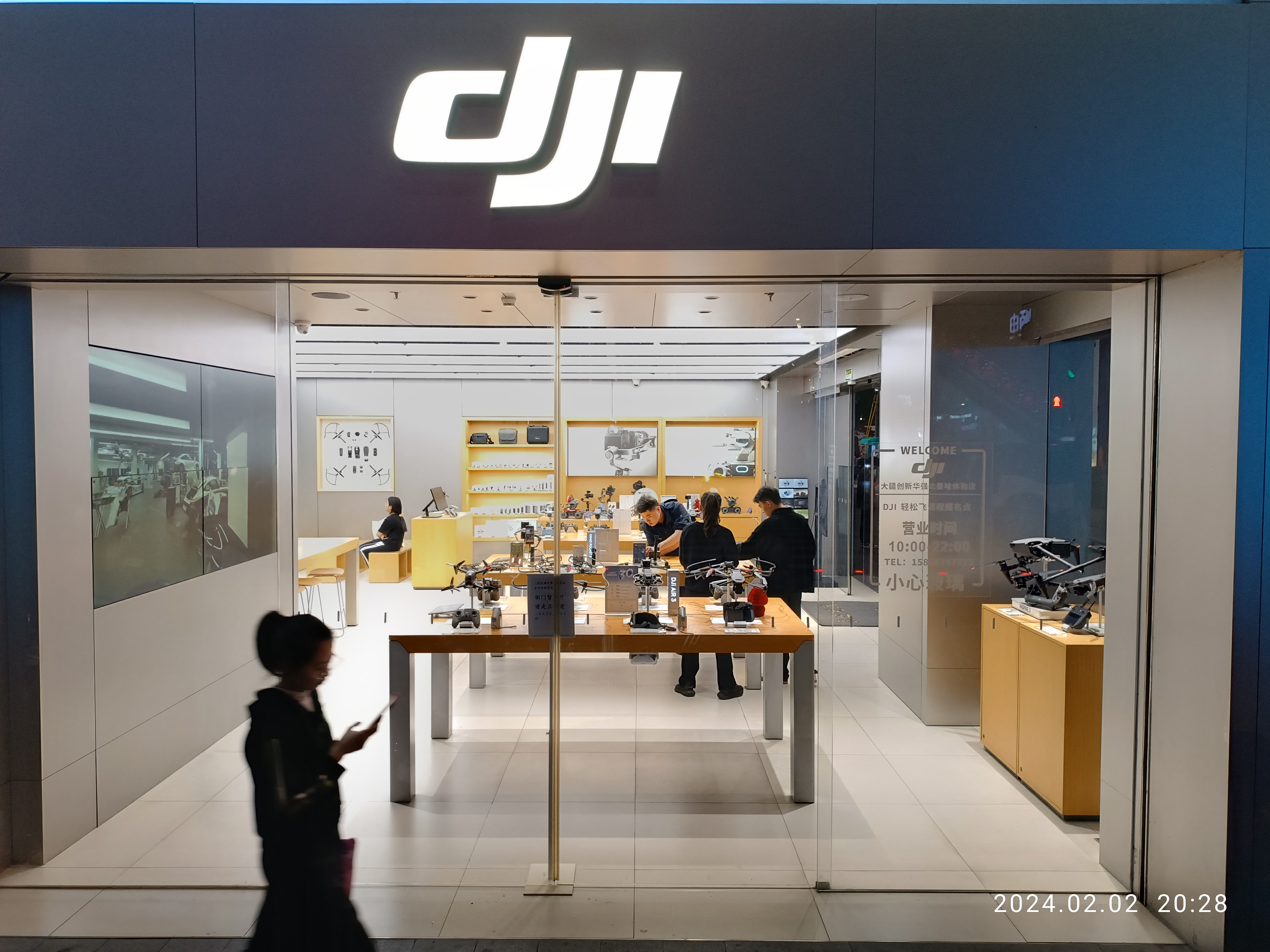 DJI Store